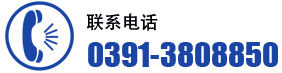 0391-7469999 13782702779